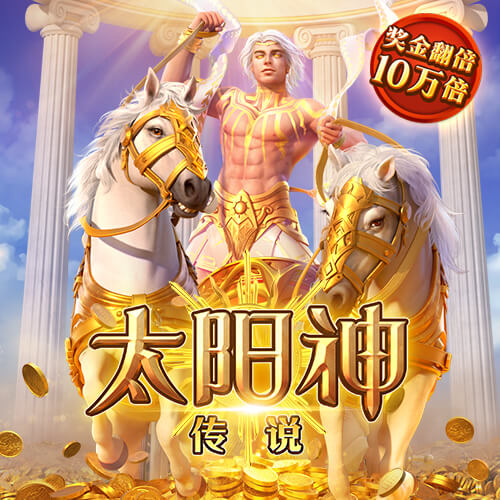 ued官网体育