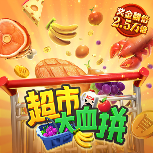 爱游戏手机登录
