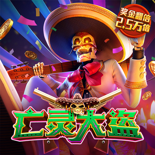 金沙js3833官方版