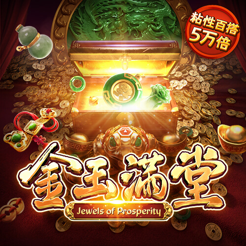 凤凰彩票平台手机版本
