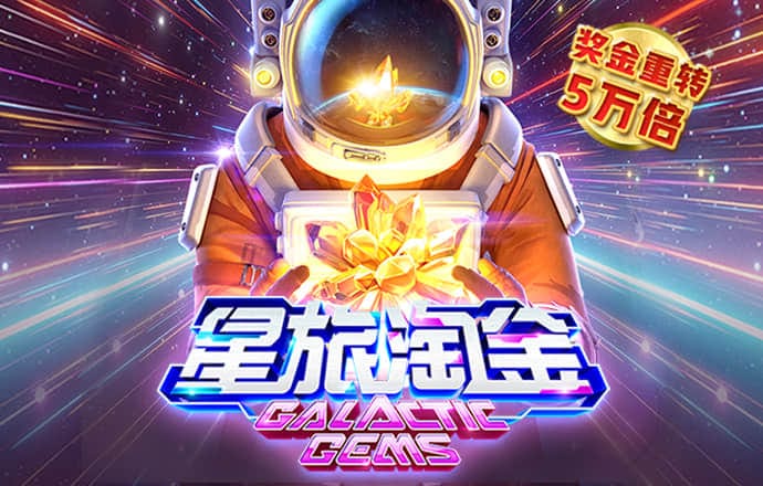 欧亿体育平台