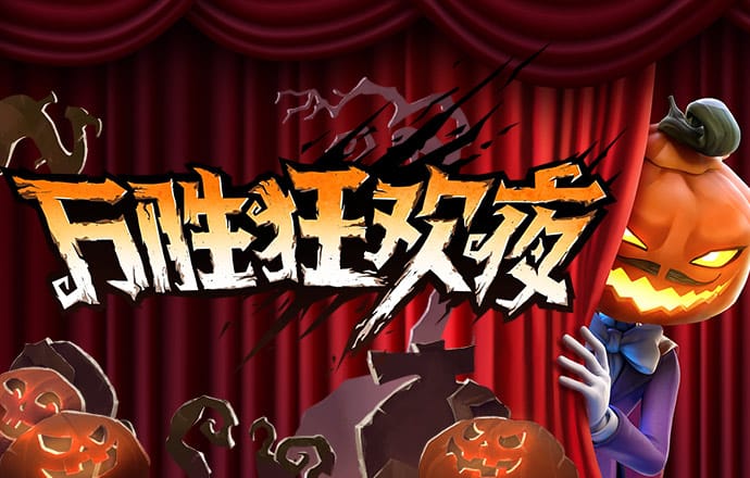 金年会娱乐网址