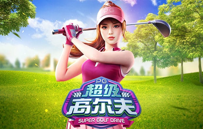 六合慈善网689292COM