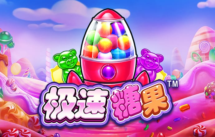 加拿大问鼎