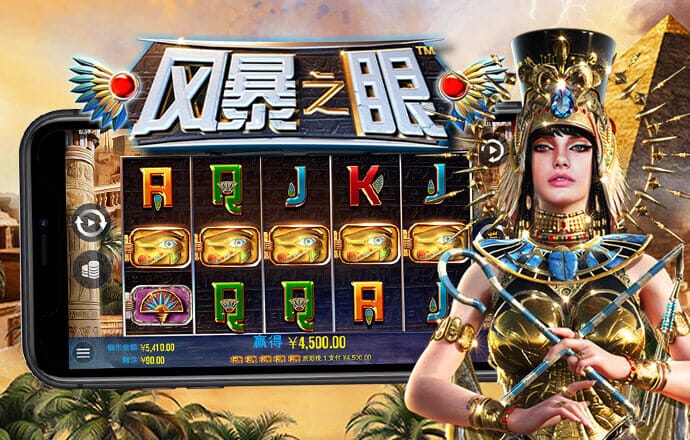 银娱geg