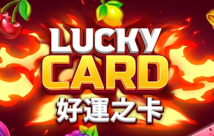 h365game