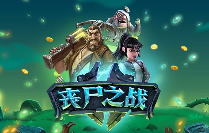 OB欧宝娱乐官方平台