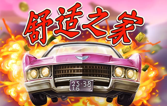 6686官网登录入口