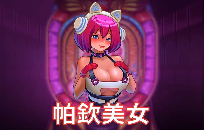 ayx爱游戏体育官方