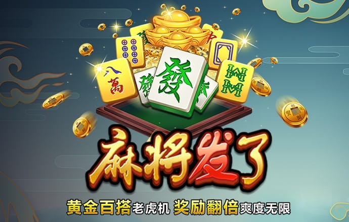 港澳宝典